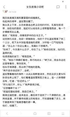 乐鱼app官网买球